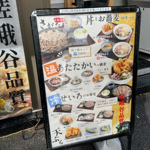 ダイニングエクスプレス｜株式会社ハウディ｜九州の業務用食品卸｜福岡、北九州、熊本、佐賀