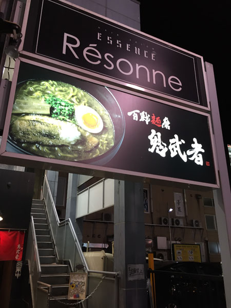 ダイニングエクスプレス〜2020年12月まで｜株式会社ハウディ｜九州の業務用食品卸｜福岡、北九州、熊本、佐賀