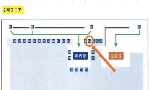 空港位置.jpg