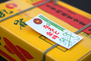 画像(350x233)