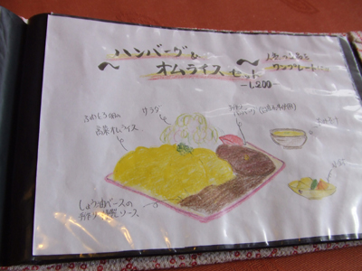 画像(400x300)