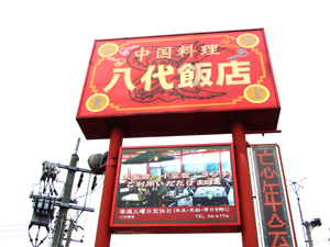 画像(300x225)