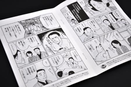 画像(450x298)・拡大画像(500x332)