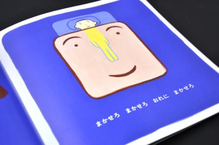画像(450x298)・拡大画像(500x332)