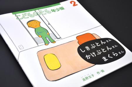 画像(450x298)・拡大画像(500x332)