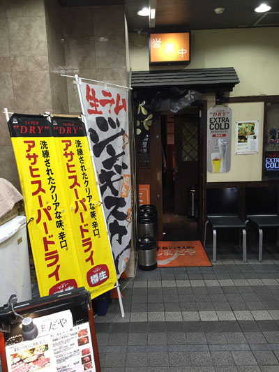 しまだや1.jpg