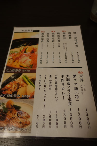 そうま5.jpg