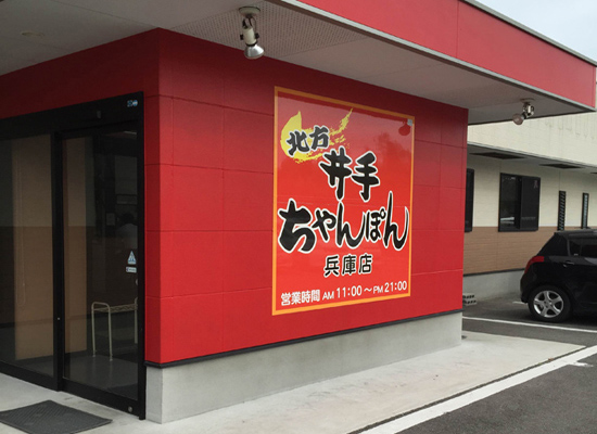 デックス用2.jpg