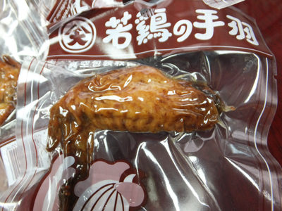 ブロイラー2.jpg