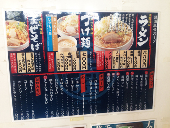 メニュー小.jpg