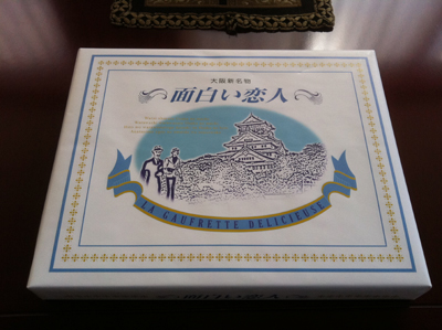 面白い2.jpg
