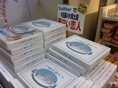 面白い4.jpg