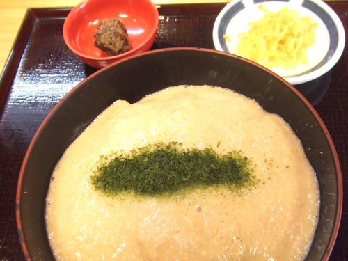 0127amugitoro4.jpg