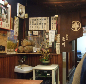 0127arokawa1.jpg