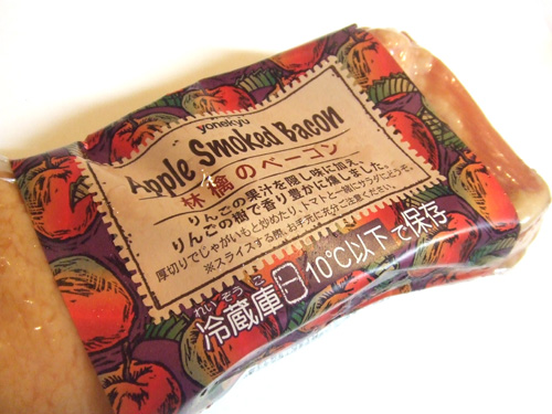 0203ringobacon1.jpg