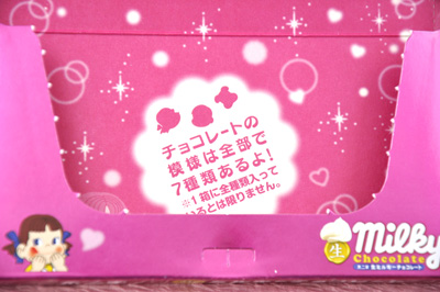 0304peko3.jpg