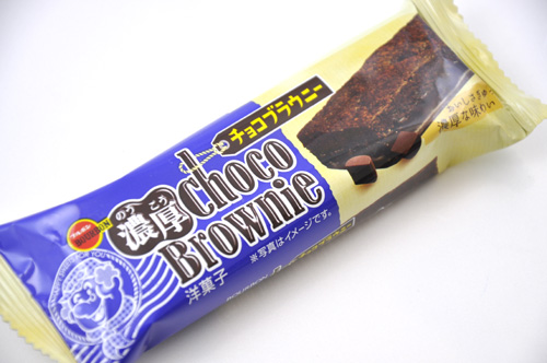 0306browny1.jpg