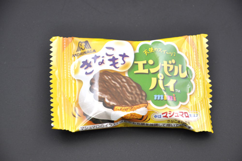 0313chocopie3.jpg