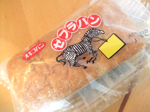 0320okinwazxebura1.jpg