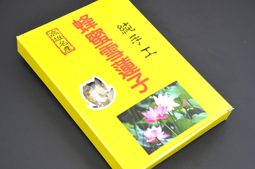 0415taiwan2.jpg
