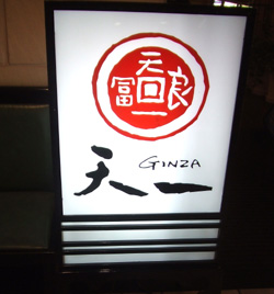 0511teniti1.jpg