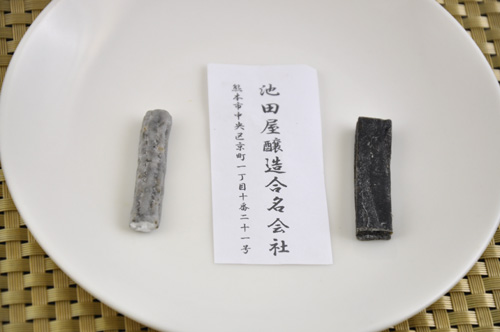 0512ikedaya1.jpg