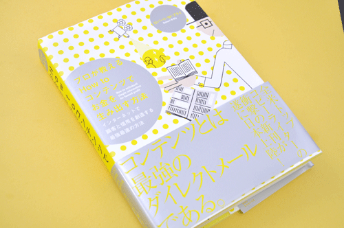 0606howto.gif