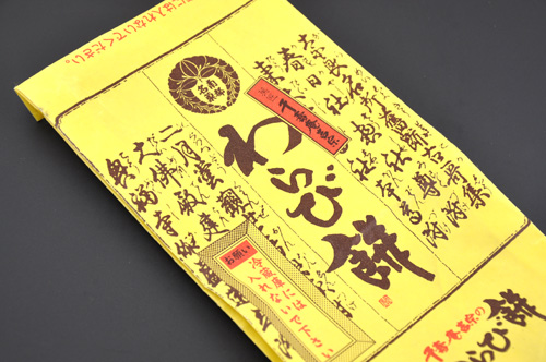 0714warabi1.jpg