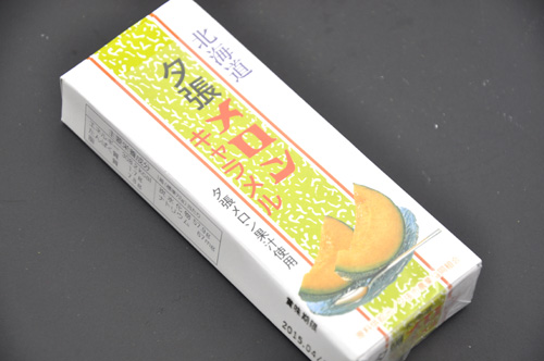 0714yubari1.jpg