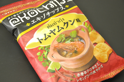 0727tomuyamu2.jpg