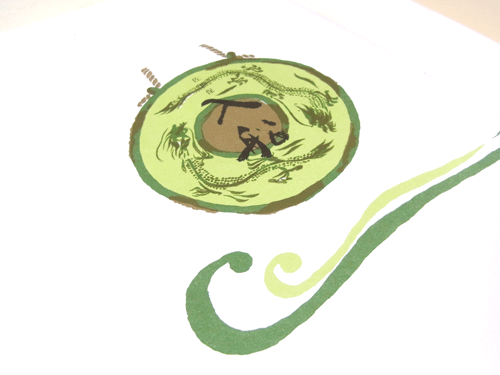 0806irihune2.gif