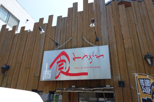 0810miyagawa1.jpg