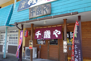 0810titose3.jpg