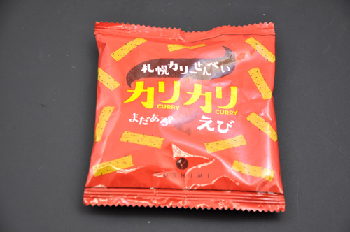0902curry2.jpg