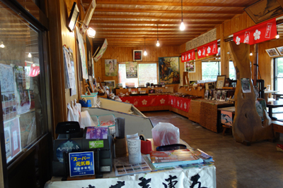 0908touyama2.jpg