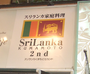 0912suriranka26.jpg