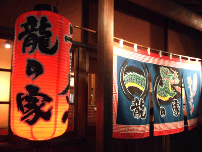 0917tatunoya1.gif