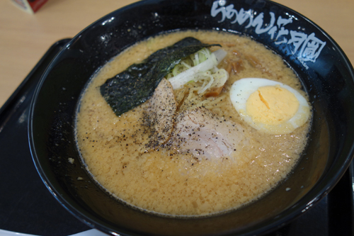 0918kagetuaras2.jpg