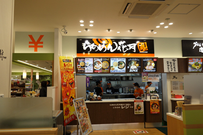0918kagetuarasi3.jpg