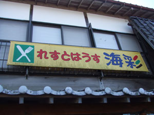 1024amakusa4.jpg