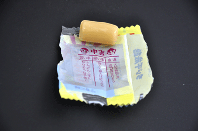 1024chitoseame1.gif