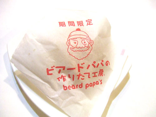 1101meronpan2.jpg