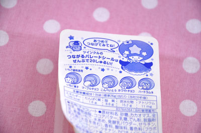 1119tuinkuru3.jpg