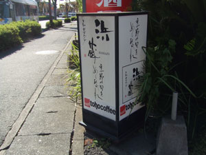 1126hamakura1.jpg