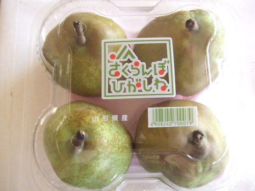 1128rahuransu2.jpg