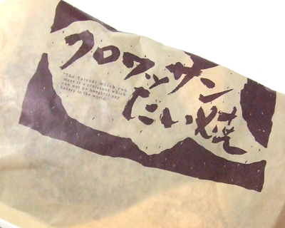 1203kurowassann2.jpg