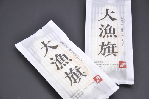 1203sasakama3.jpg