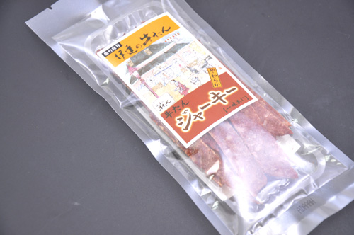 1206gyutan2.jpg