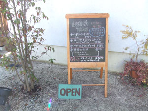 141229dayzroomcafe4.jpg