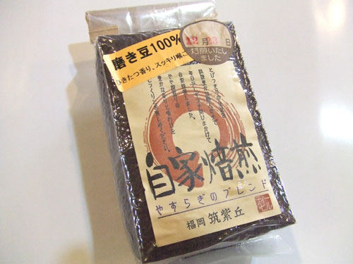 141229migakimame1.jpg